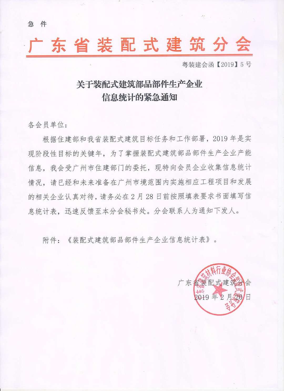 微信图片_20190221142502.jpg