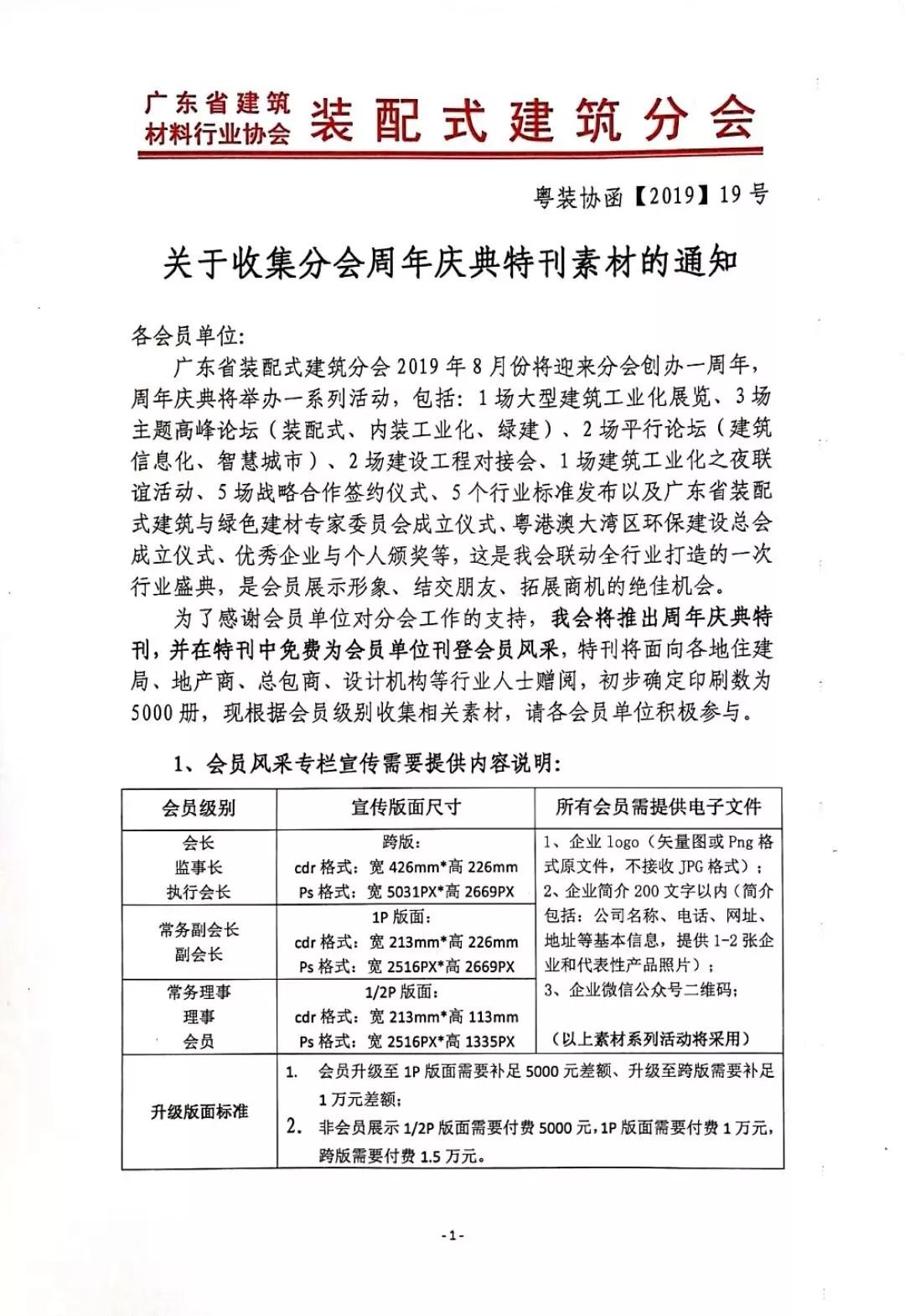 微信图片_20190722132349.jpg