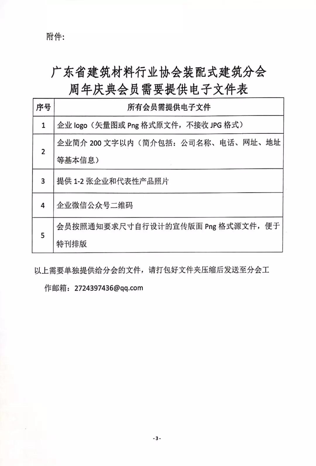 微信图片_20190722132358.jpg