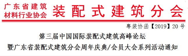 微信图片_20190818134730.png