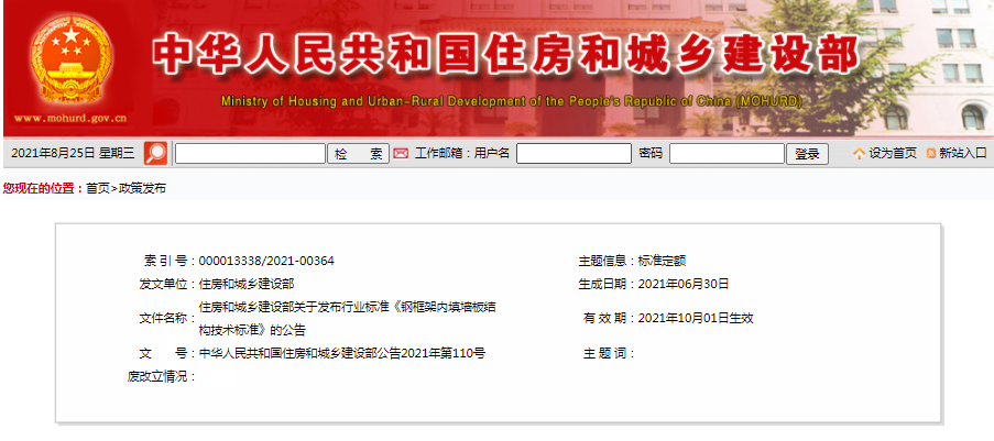微信截图_20210825142148.png