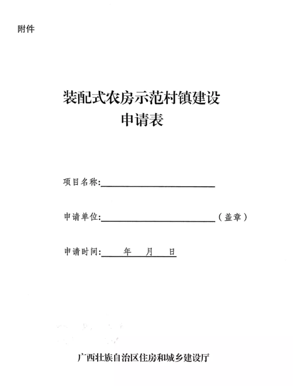 广西.png